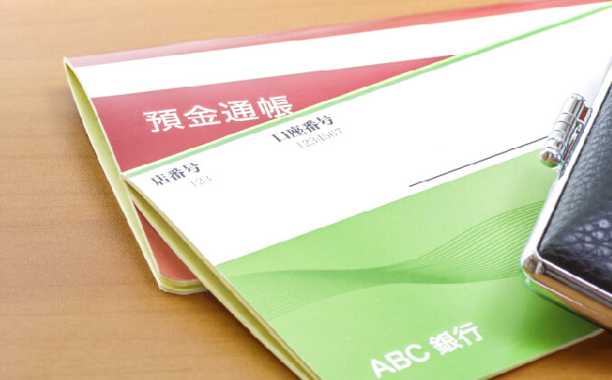 金銭管理